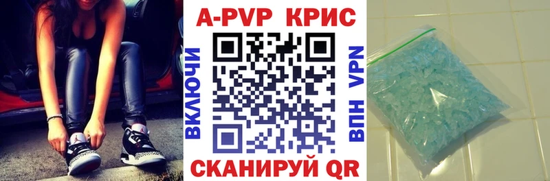 Alfa_PVP СК КРИС  Сыктывкар 