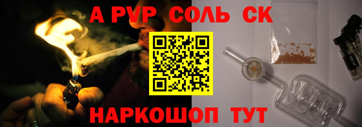 Cocaine  ГАШИШ  Alpha-PVP СК кристаллы  Сыктывкар  Вход с VPN  Меф МЯУ МЯУ кристаллы  МЕТАМФЕТАМИН 