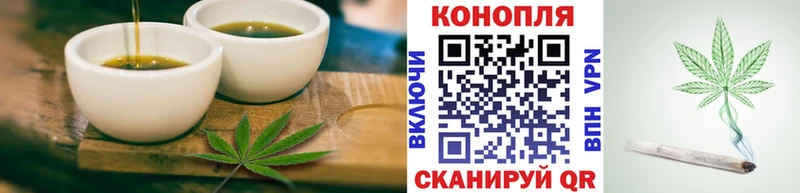Печенье с ТГК конопля  Сыктывкар 