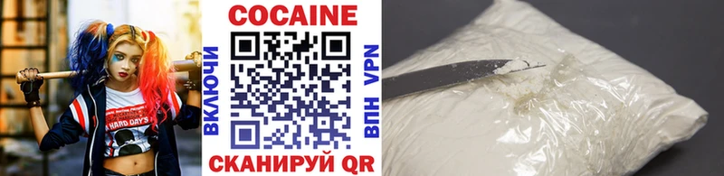 Кокаин Колумбийский  Сыктывкар 