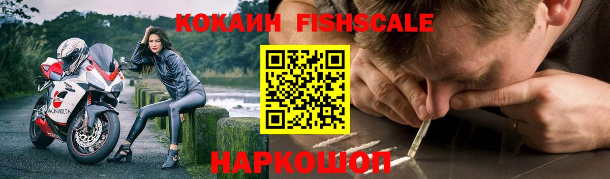 COCAIN 97% Сыктывкар
