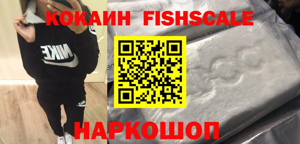 Сыктывкар  COCAIN VHQ  Вход с VPN 