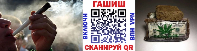 ГАШ убойный  Сыктывкар 