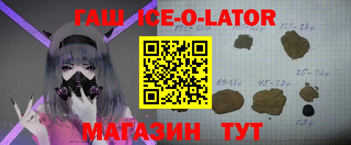 Гашиш убойный Сыктывкар