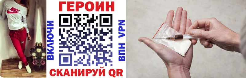 мега tor  Сыктывкар  Героин хмурый 