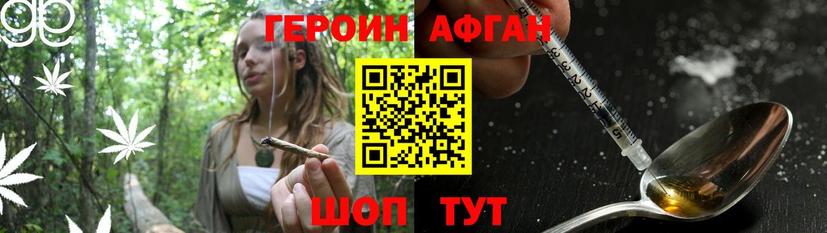 Сыктывкар  Героин VHQ  Героин  Вход с VPN 