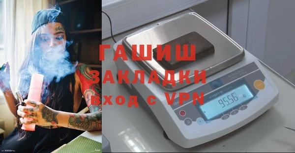 jwh Аркадак