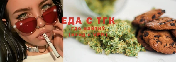 гашиш Армянск