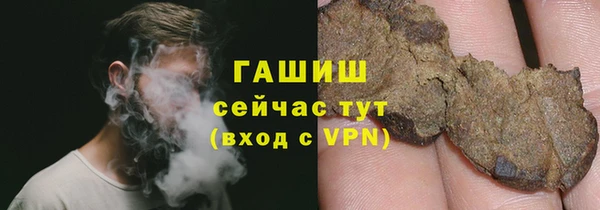 jwh Арсеньев