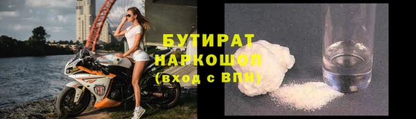 кокаин Алексин