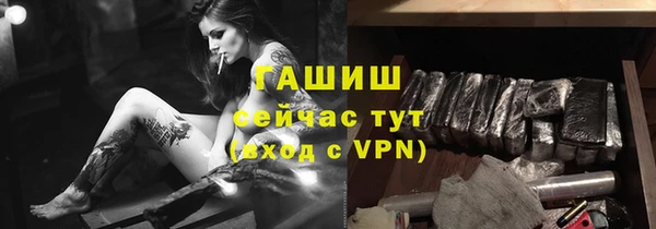 гашиш Армянск