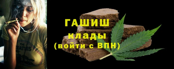 гашиш Армянск
