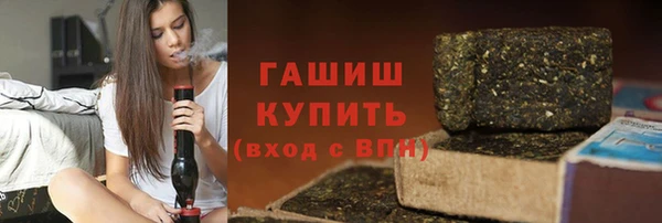 jwh Арсеньев