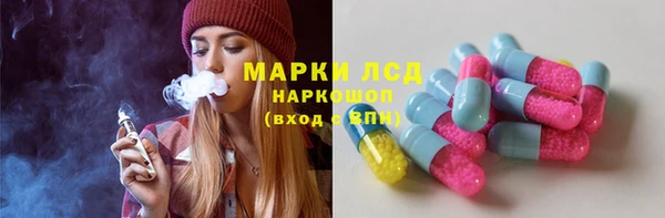 гашиш Армянск