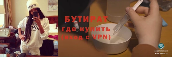 гашиш Армянск
