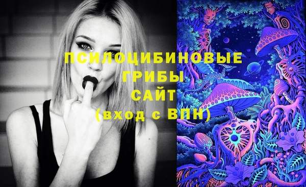 гашиш Армянск