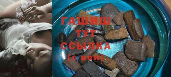 jwh Арсеньев