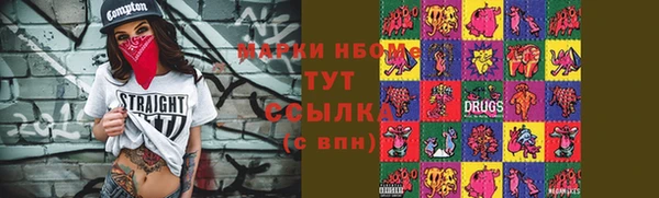 jwh Аркадак