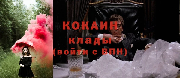 jwh Аркадак