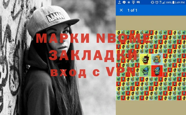 дистиллят марихуана Балабаново