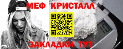эйфоретик Краснодар