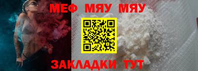 первитин Краснознаменск
