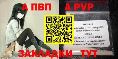 эйфоретик Краснодар