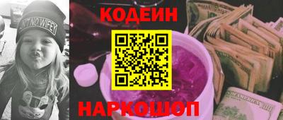 амф Краснокаменск