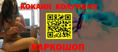 амф Краснокаменск