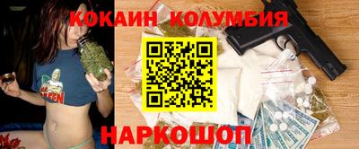 эйфоретик Краснодар
