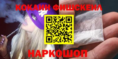 первитин Краснознаменск