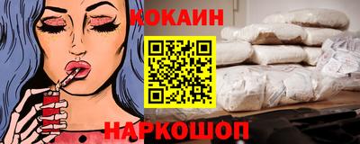 эйфоретик Краснодар