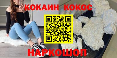 эйфоретик Краснодар