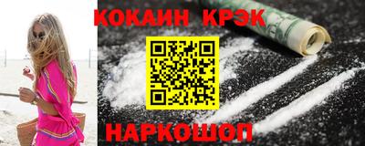 амф Краснокаменск
