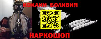 бутик Первоуральск