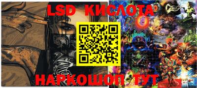 мефедрон Пенза