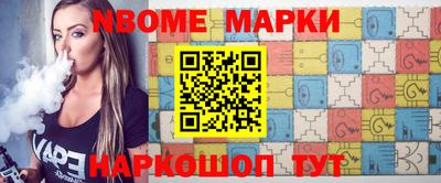первитин Краснознаменск