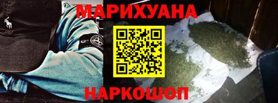 спайс Партизанск
