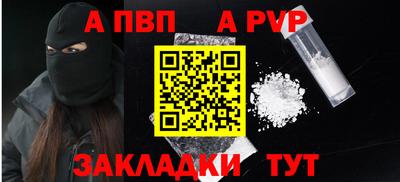амф Краснокаменск