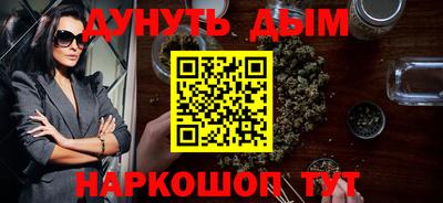 первитин Краснознаменск