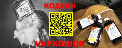 эйфоретик Краснодар