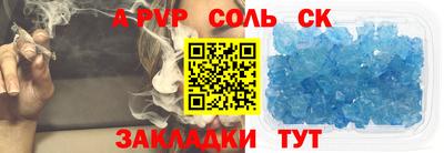 эйфоретик Краснодар