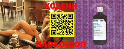 эйфоретик Краснодар