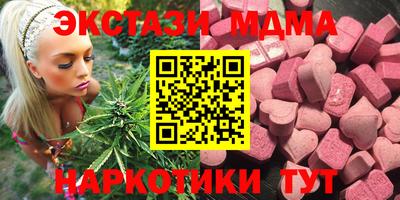 эйфоретик Краснодар