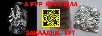 первитин Краснознаменск