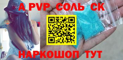 амф Краснокаменск