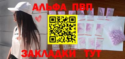 эйфоретик Краснодар