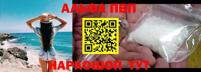 первитин Краснознаменск