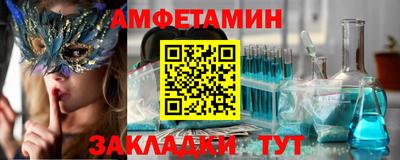 первитин Краснознаменск