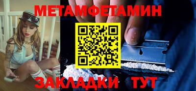 эйфоретик Краснодар